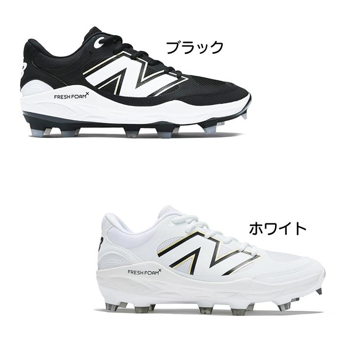 New Balance（ニューバランス） 野球 スパイク スタッドスパイク 3000