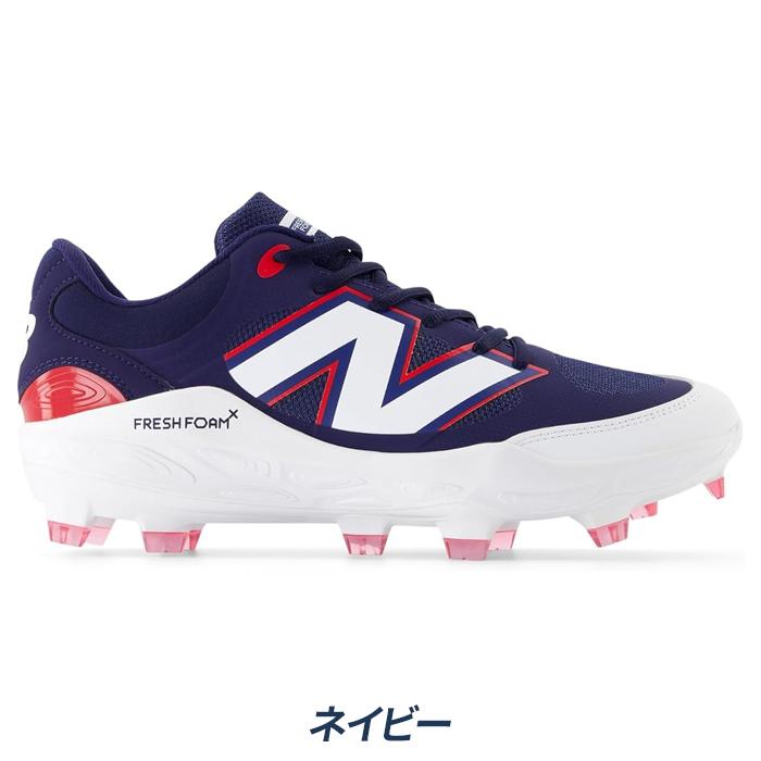 EU,US NEW BALANCE ニューバランス 野球 スパイク ポイントスパイク