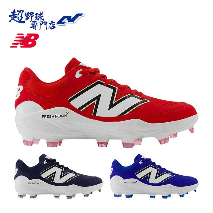 New Balance（ニューバランス） 野球 スパイク スタッドスパイク 3000
