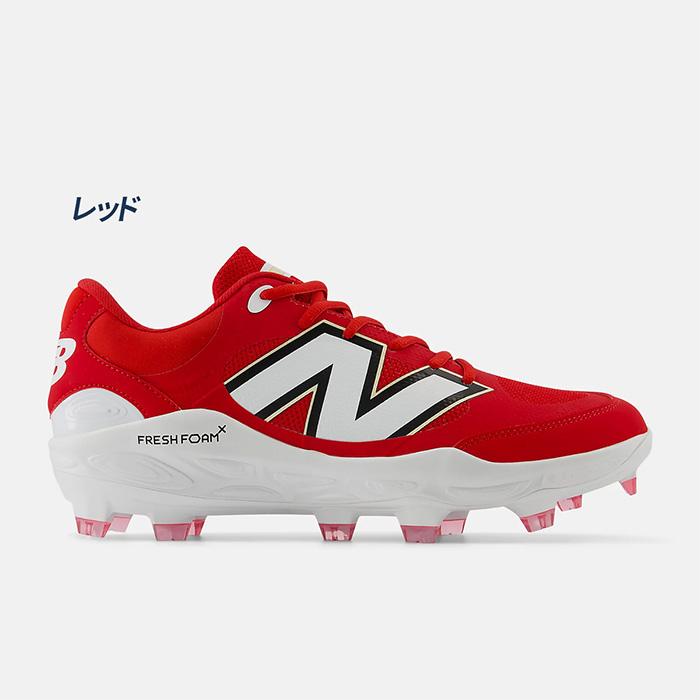 New Balance（ニューバランス） 野球 スパイク スタッドスパイク 3000