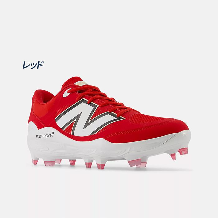 New Balance（ニューバランス） 野球 スパイク スタッドスパイク 3000