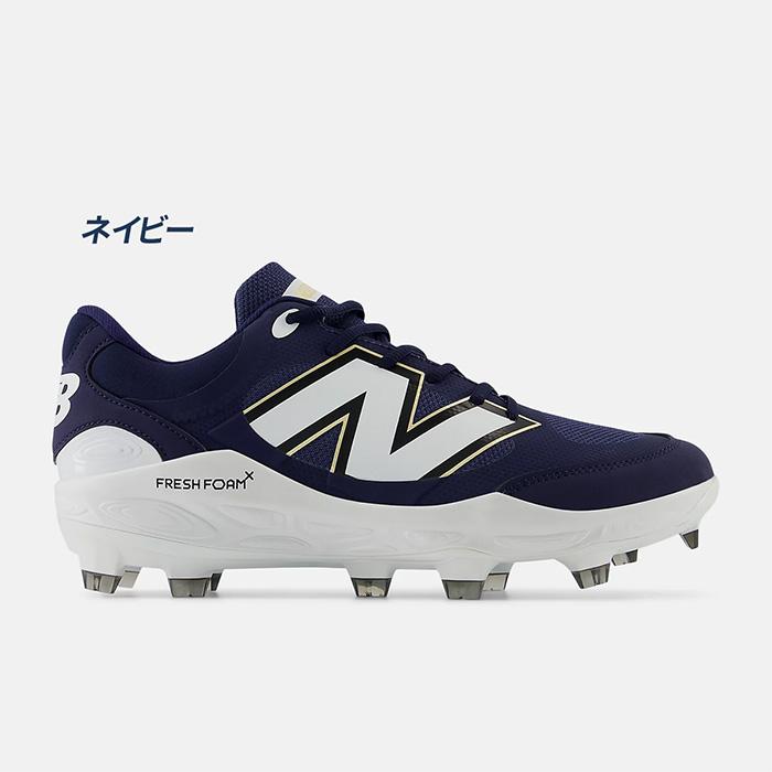 New Balance（ニューバランス） 野球 スパイク スタッドスパイク 3000