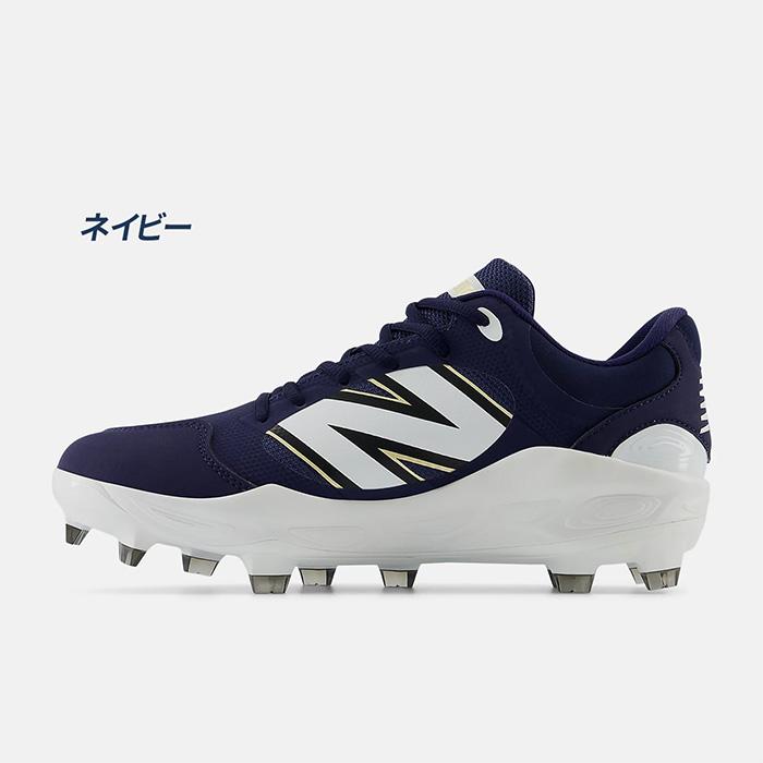 New Balance（ニューバランス） 野球 スパイク スタッドスパイク 3000