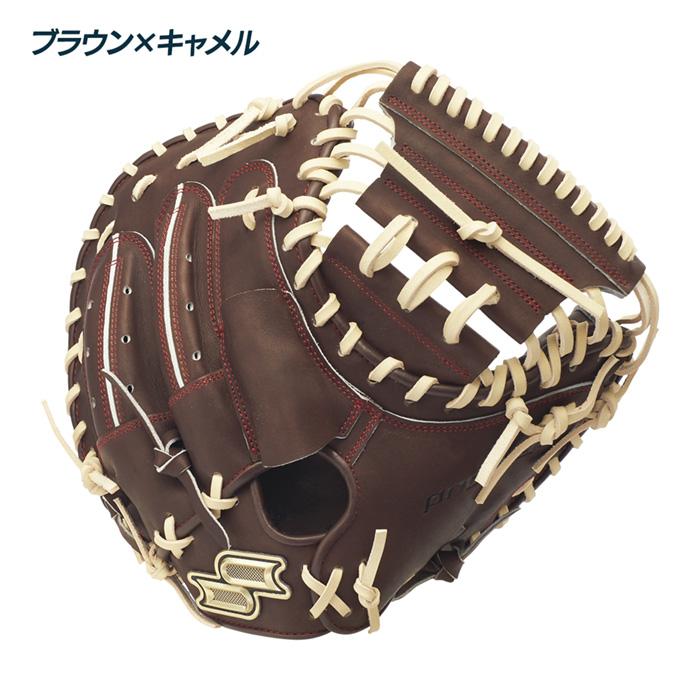 一般 軟式野球 キャッチャーミットSSK エスエスケー ブラウン 大人サイズ エスエスケイ（SSK） 野球 キャッチャーミット 軟式 捕手用 ミット