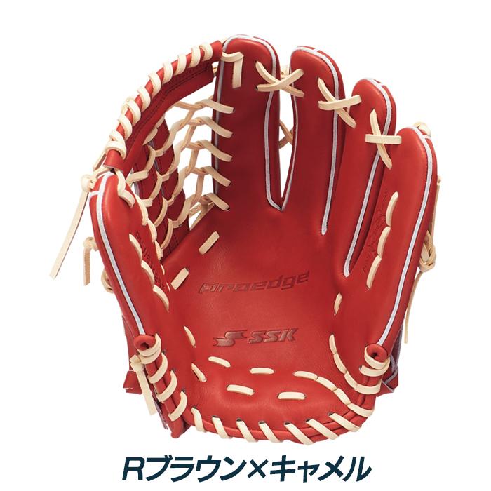 エスエスケイ（SSK） 野球 グローブ 軟式 内野用 プロエッジシリーズ W