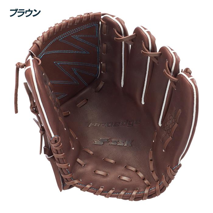 エスエスケイ（SSK） 野球 グローブ 軟式 投手用 プロエッジシリーズ W