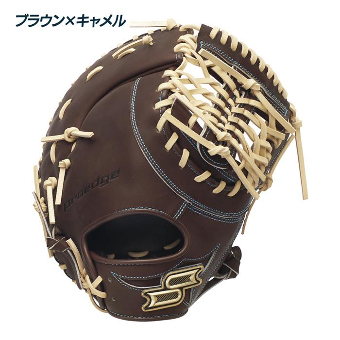 SSK proedge 硬式ファーストミット エスエスケイ（SSK） 野球 ファーストミット 軟式 一塁手用 グローブ
