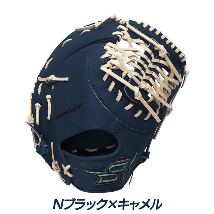エスエスケイ（SSK） 野球 ファーストミット 軟式 プロエッジシリーズ
