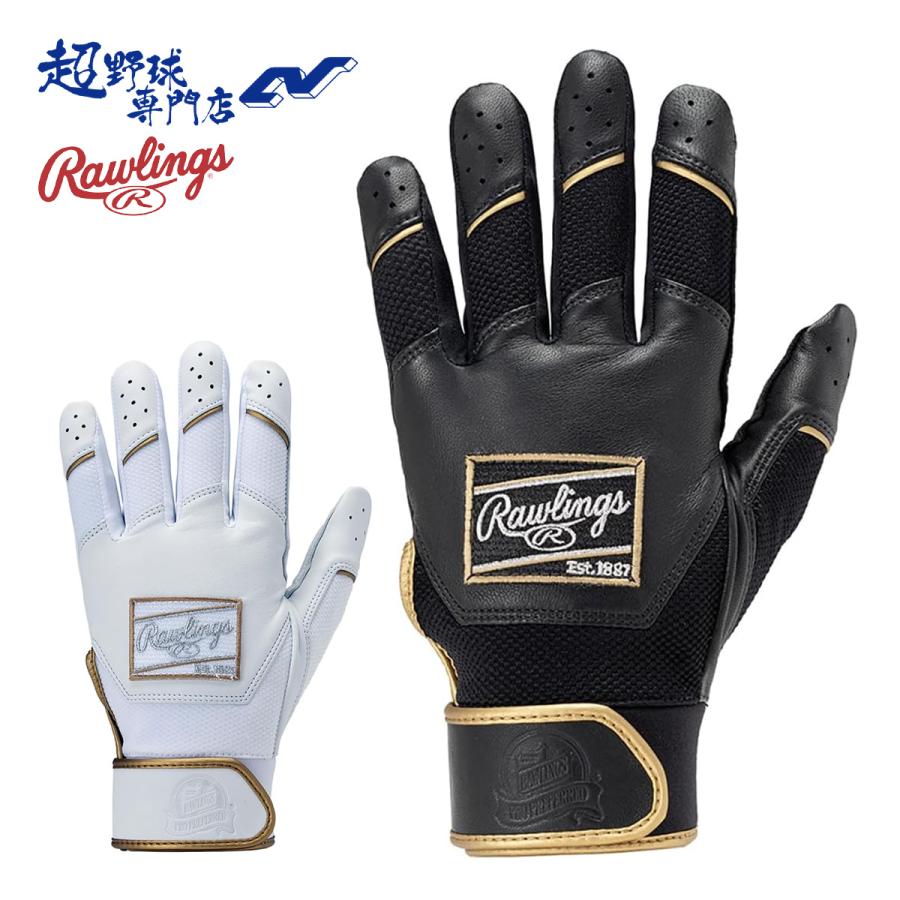 Rawlings（ローリングス） 野球 バッティング手袋 両手用 Pro