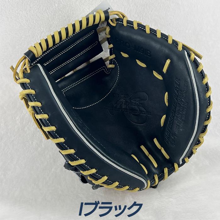 ハタケヤマ（HATAKEYAMA） 野球 硬式 キャッチャーミット 捕手用 高校