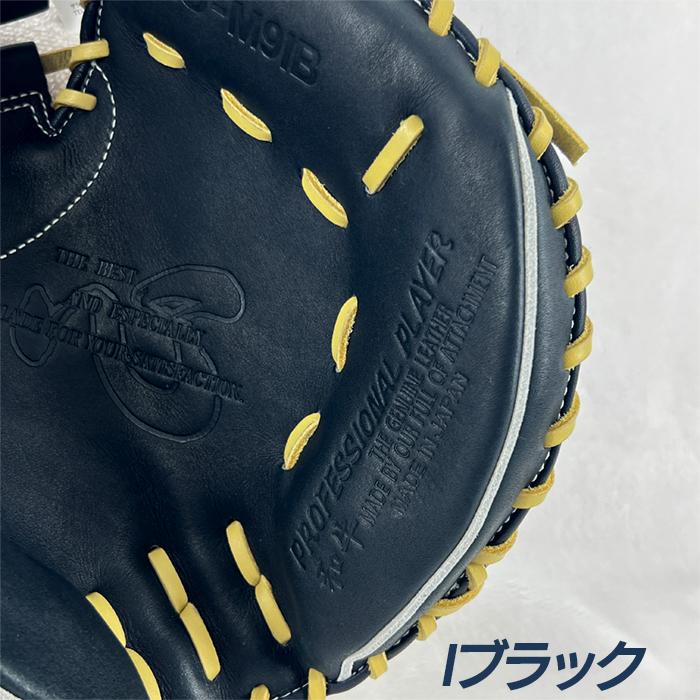 ハタケヤマ（HATAKEYAMA） 野球 硬式 キャッチャーミット 捕手用 高校