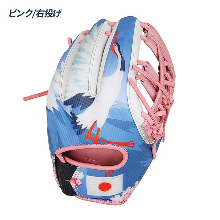 ローリングス カブス ドジャース 野球 グローブ 硬式 オールラウンド用