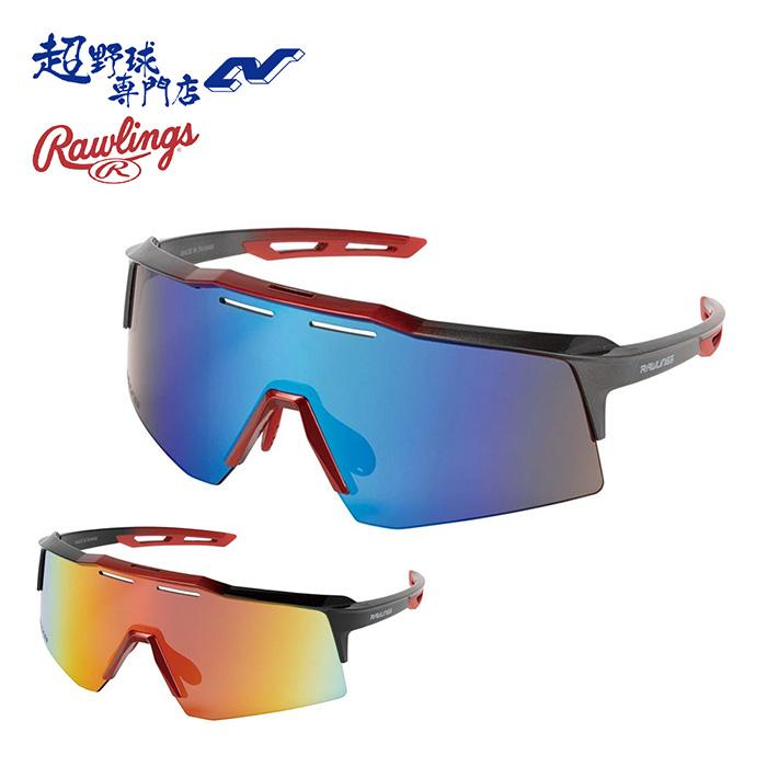 Rawlings（ローリングス） 野球 サングラス 偏光レンズ スポーツ