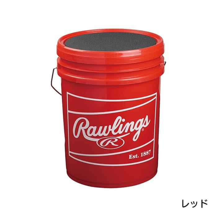 Rawlings（ローリングス） 野球 ボールケース バケツ ボールバック5D