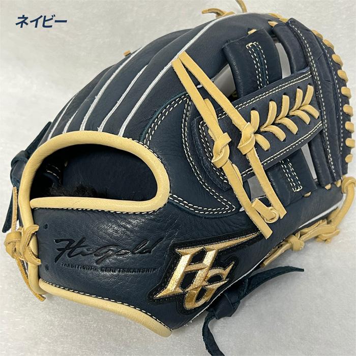 未使用品 Hi-GOLD 軟式少年用グローブ 内野手 RKG-5021SP 野球 ハイ