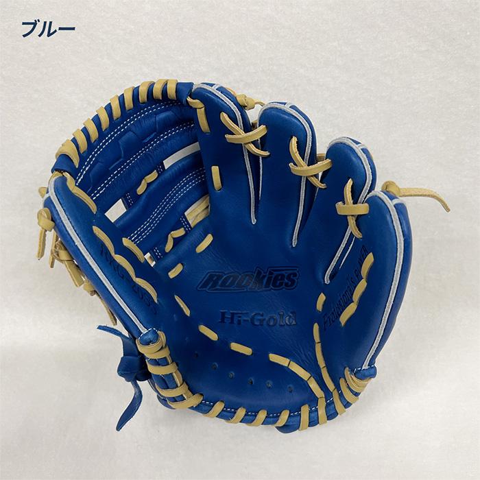 ハイゴールド 軟式グローブ ネイビー/ベージュ 楽天市場】野球