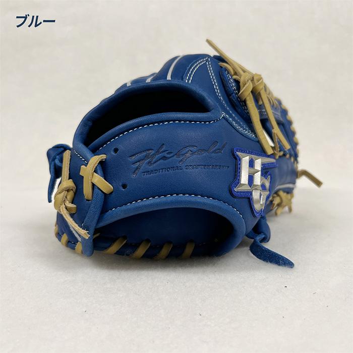 HI-GOLD（ハイゴールド） 野球 グローブ 軟式 ジュニア用 小学1-2年生
