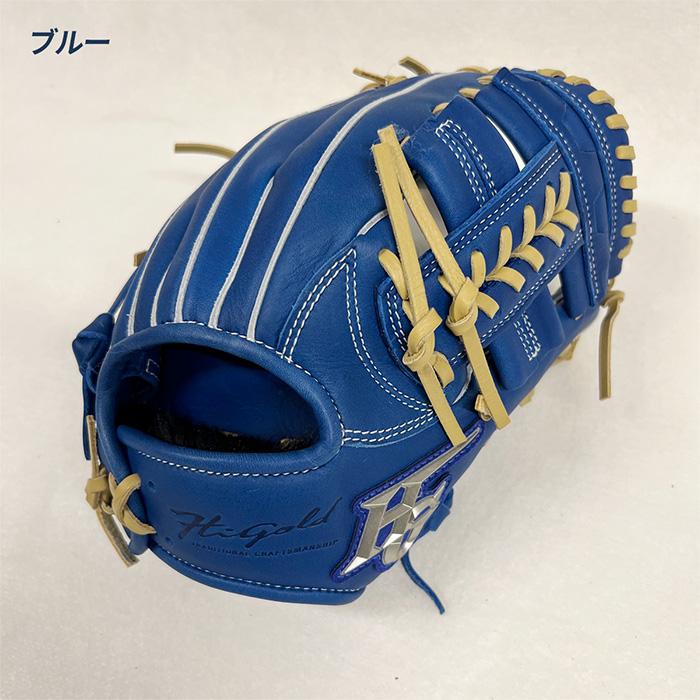 Partner ハイゴールド軟式野球グローブ 青 Partner ハイゴールド軟式