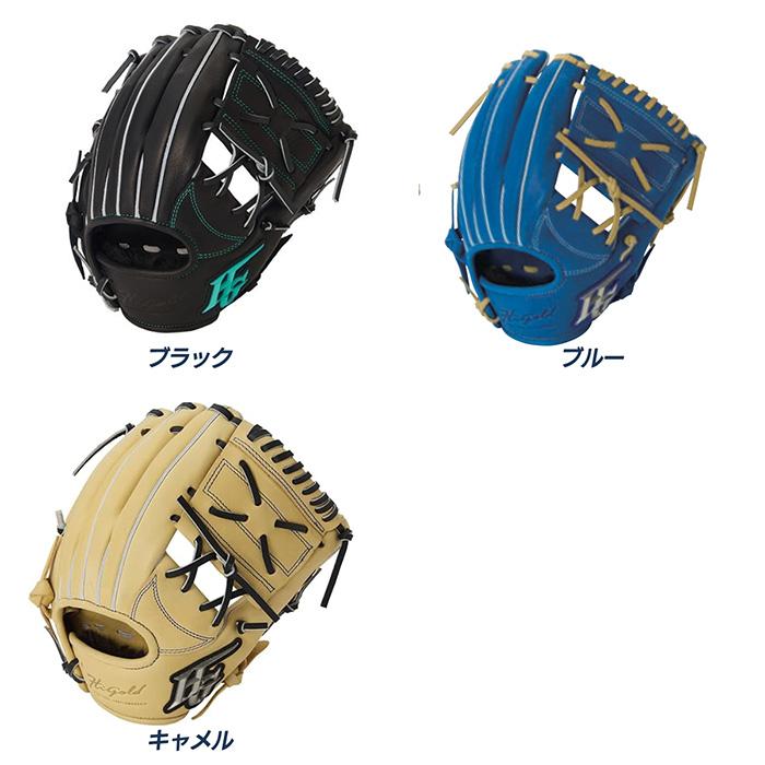 HI-GOLD（ハイゴールド） 野球 グローブ 軟式 ジュニア用 小学3-4年生 