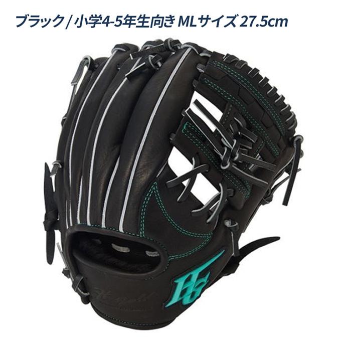HI-GOLD（ハイゴールド） 野球 グローブ 軟式 ジュニア用 小学4-5年生