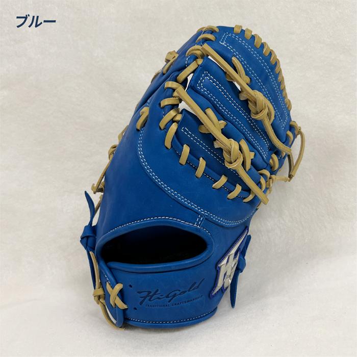 HI-GOLD（ハイゴールド） 野球 ファーストミット 軟式 ジュニア用 少年