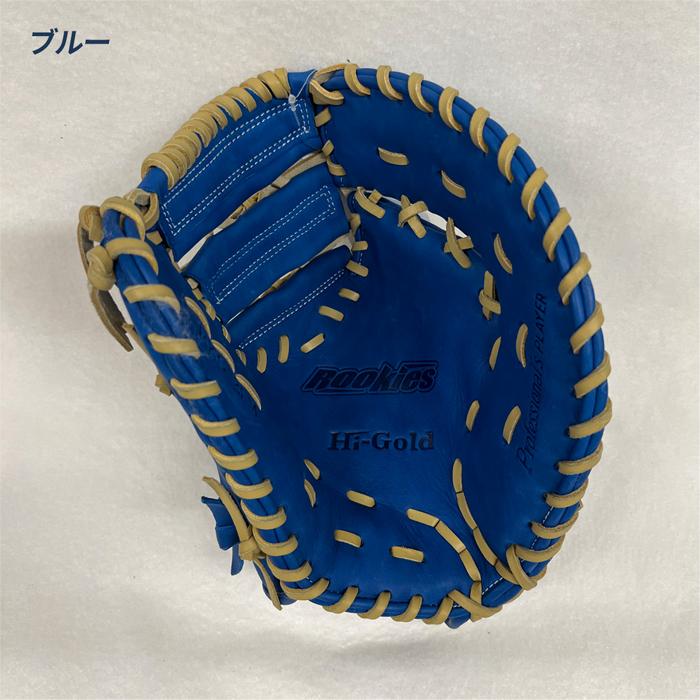 HI-GOLD（ハイゴールド） 野球 ファーストミット 軟式 ジュニア用 少年