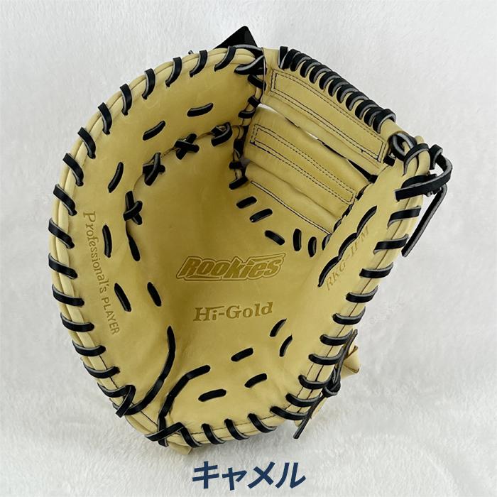 HI-GOLD（ハイゴールド） 野球 ファーストミット 軟式 ジュニア用 少年