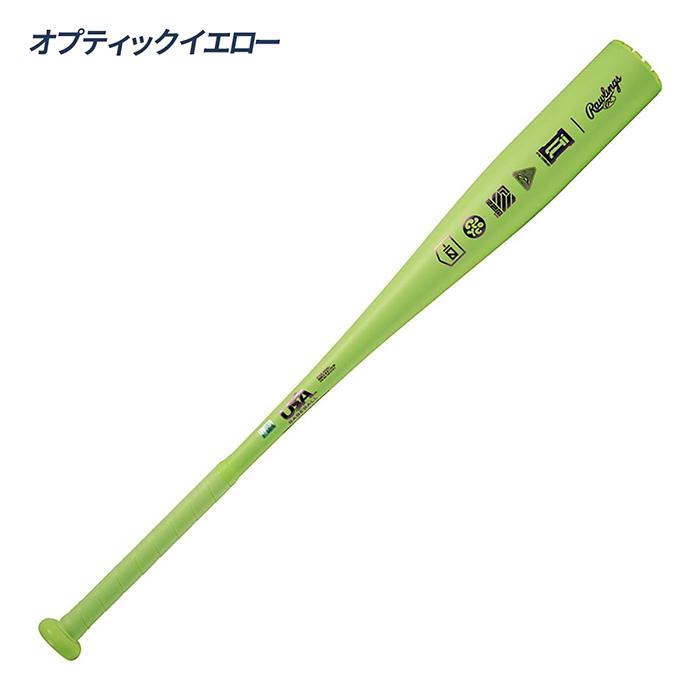 Rawlings（ローリングス） 野球 バット リトルリーグ用 少年硬式