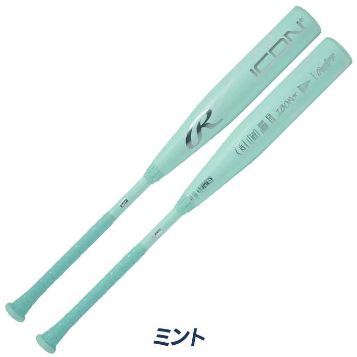 Rawlings（ローリングス） 野球 バット 硬式 女子硬式用 ICON アイコン