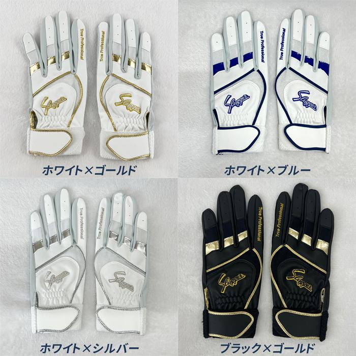 久保田スラッガー（KUBOTA SLUGGER） 野球 バッティンググローブ