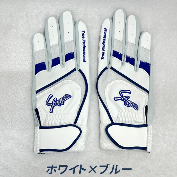 久保田スラッガー（KUBOTA SLUGGER） 野球 バッティンググローブ