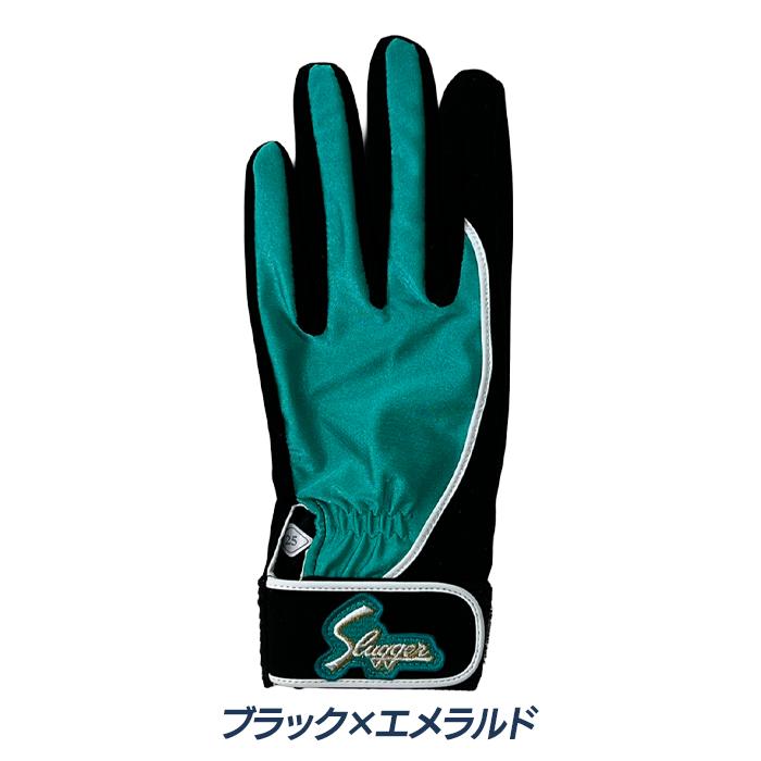 久保田スラッガー（KUBOTA SLUGGER） 野球 守備用手袋 片手 一般大人用