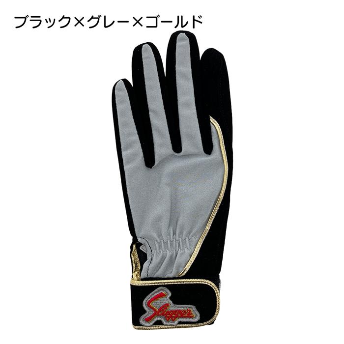 久保田スラッガー（KUBOTA SLUGGER） 野球 守備用手袋 片手 一般大人用