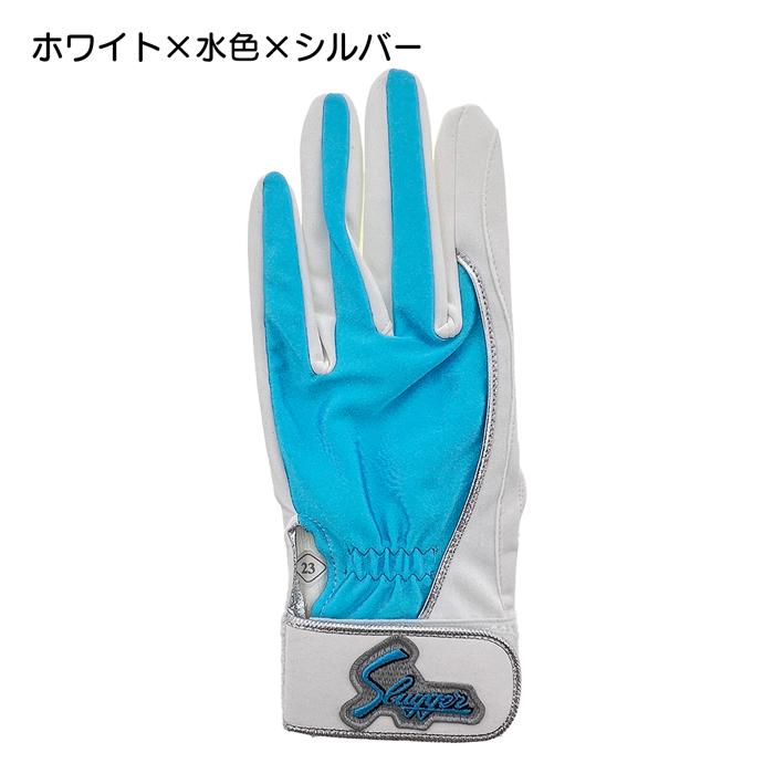 久保田スラッガー（KUBOTA SLUGGER） 野球 守備用手袋 片手 一般大人用