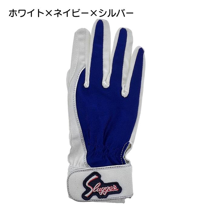 Slugger BSL-17 野球グローブ 右手用 久保田スラッガー（KUBOTA SLUGGER） 野球 守備用手袋 片手 一般大人用
