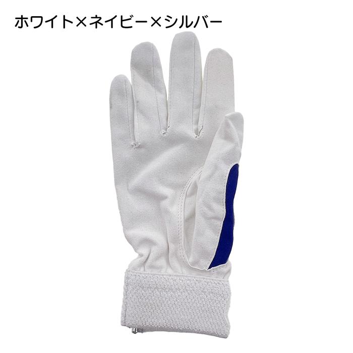 久保田スラッガー（KUBOTA SLUGGER） 野球 守備用手袋 片手 一般大人用