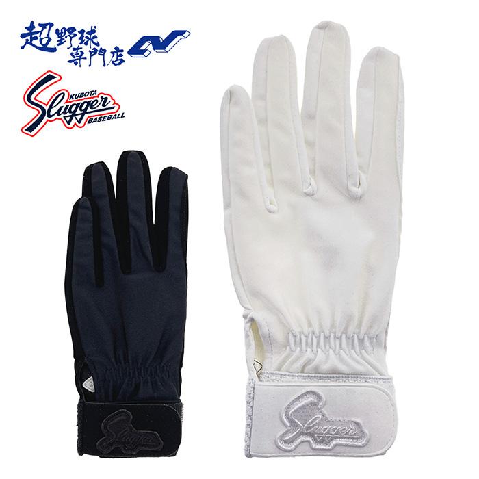 久保田スラッガー（KUBOTA SLUGGER） 野球 守備用手袋 高校野球対応