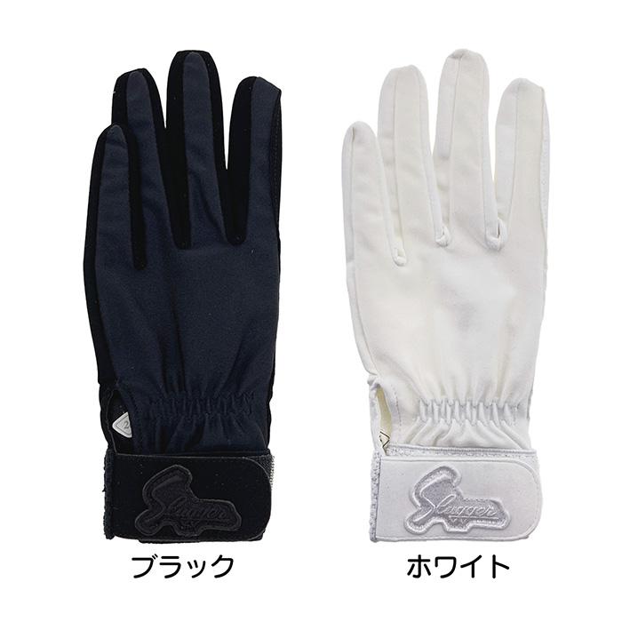 久保田スラッガー（KUBOTA SLUGGER） 野球 守備用手袋 高校野球対応