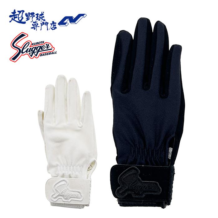 久保田スラッガー（KUBOTA SLUGGER） 野球 守備用手袋 ジュニア用 少年