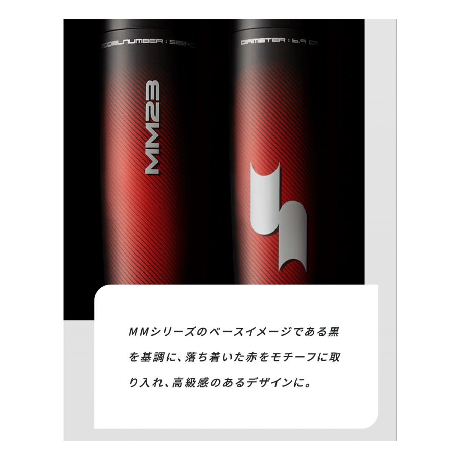 エスエスケイ（SSK） 野球 バット 一般軟式 MM23 トップバランス 草