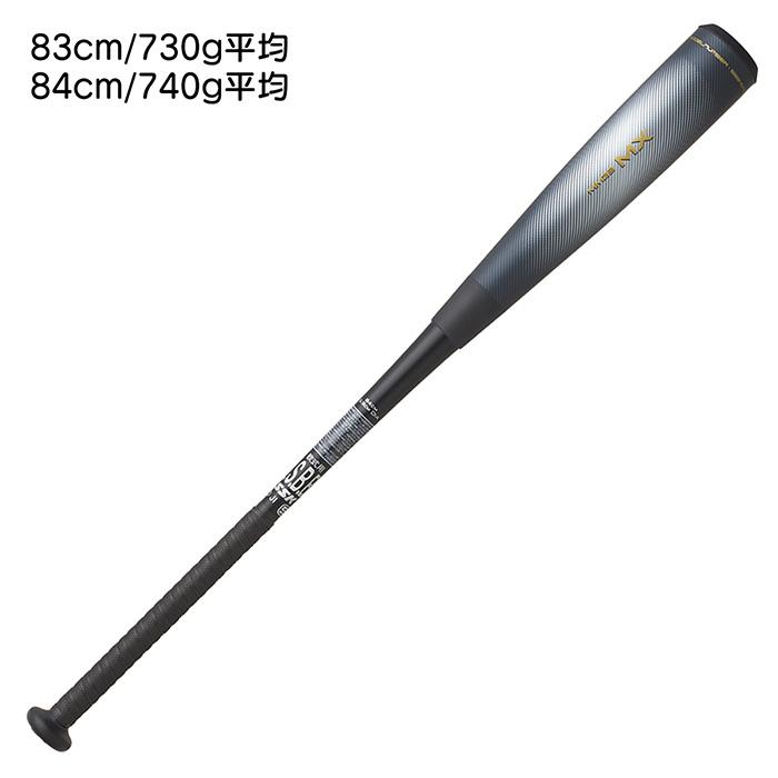 エスエスケイ（SSK） 野球 バット 軟式 MM23 MX トップバランス 複合