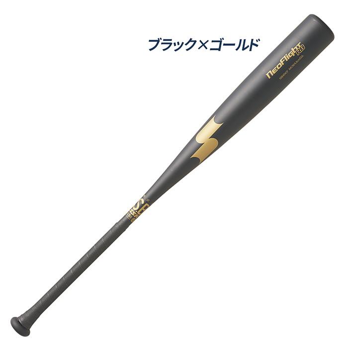 GIGAKING ブラック/ゴールド 軟式バット Amazon | ミズノ（MIZUNO） 少年軟式用バット バット ビヨンドマックス