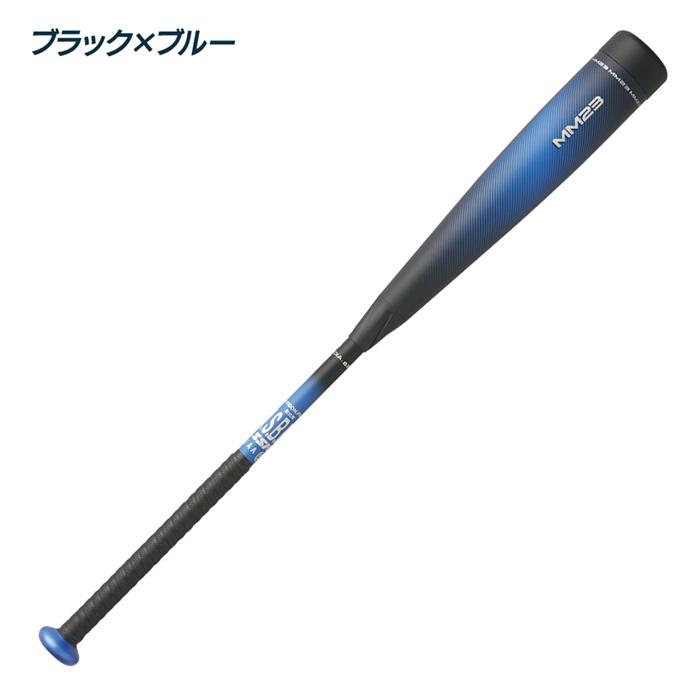 エスエスケイ（SSK） 野球 バット 軟式 MM23 トップバランス 複合