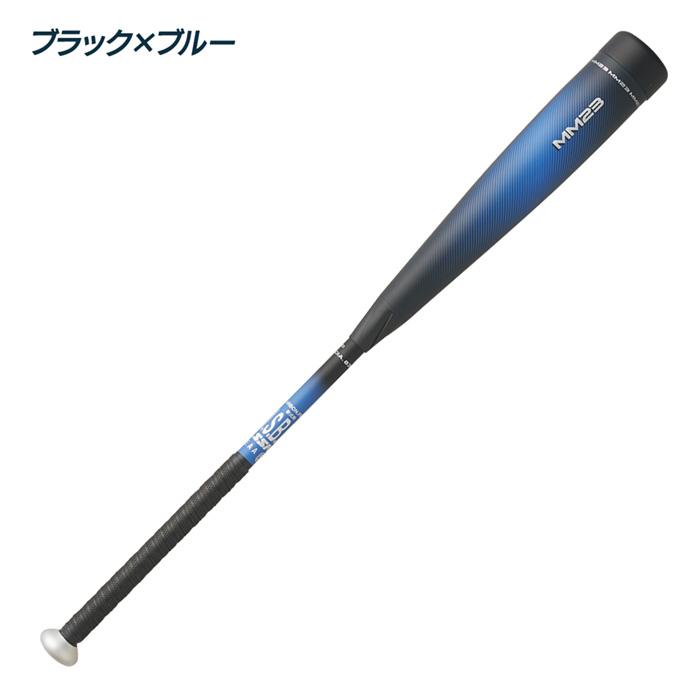 エスエスケイ（SSK） 野球 バット 軟式 MM23 超トップバランス