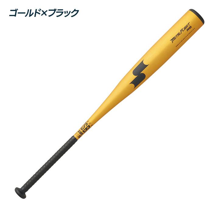 エスエスケイ（SSK） 野球 バット 軟式 金属 一般軟式 金属バット