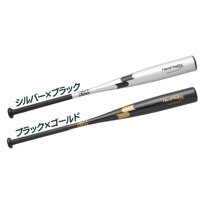 野球バットSSKメタルハンターブラック　軟式一般84㌢ エスエスケイ（SSK） 野球 バット 軟式 金属 一般軟式 金属バット