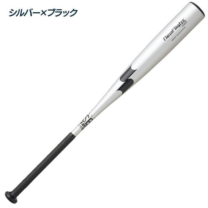 エスエスケイ（SSK） 野球 バット 軟式 金属 一般軟式 金属バット