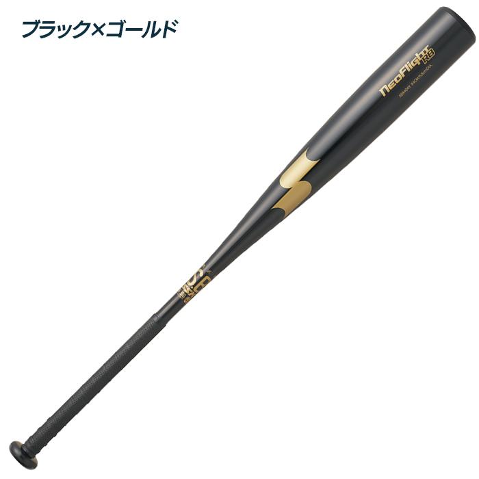エスエスケイ（SSK） 野球 バット 軟式 金属 一般軟式 金属バット