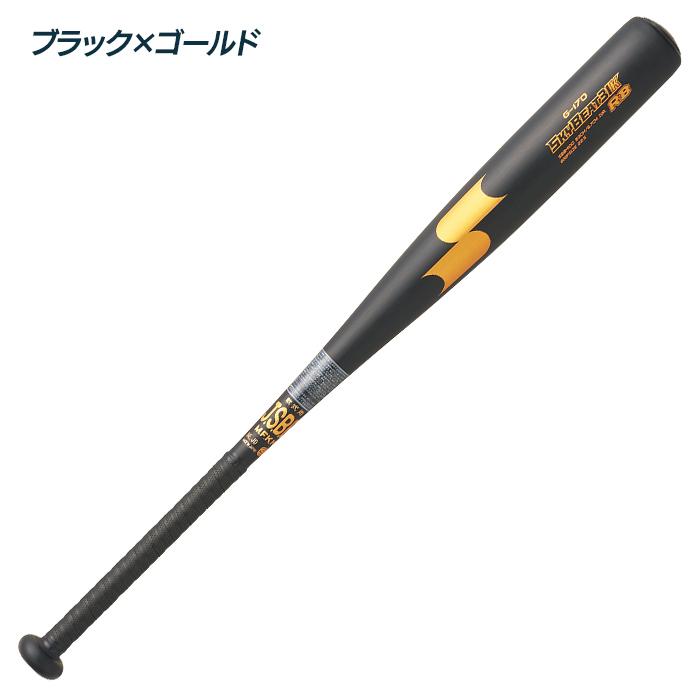 軟式バット　SSK Skybeat エスエスケイ（SSK） 野球 バット 軟式 金属 一般軟式 金属バット