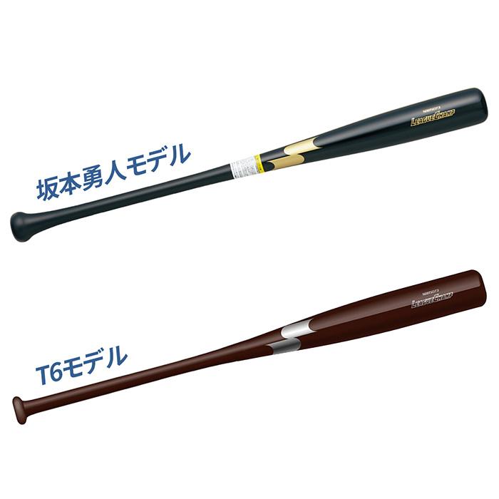 エスエスケイ（SSK） 野球 バット 硬式 ジュニア 木製 少年硬式木製